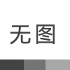 儀器儀表未來(lái)發(fā)展趨勢(shì)